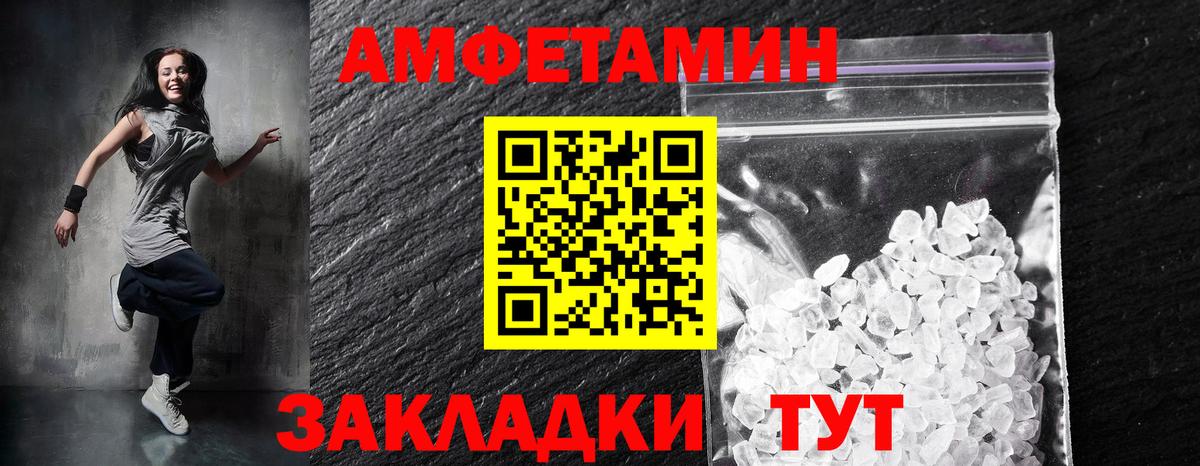 АМФ 98% Кубинка