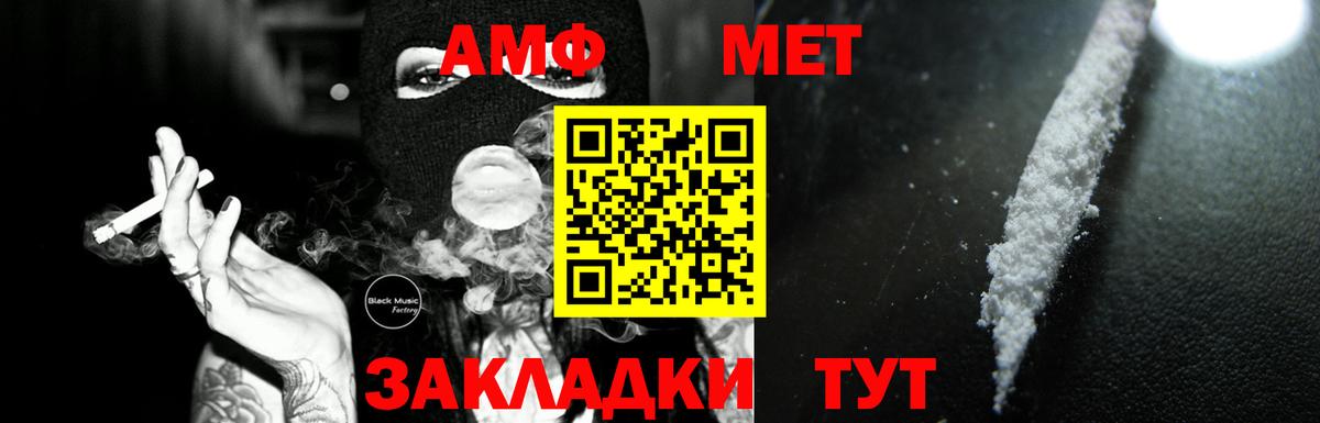 Кубинка  АМФ VHQ  АМФЕТАМИН  Вход с VPN 