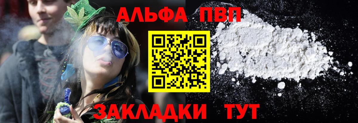 MDMA  ГАШИШ  LSD-25  Мефедрон кристаллы  Кубинка  Вход с VPN  ТГК  Конопля  Alpha PVP СОЛЬ   Каннабис 