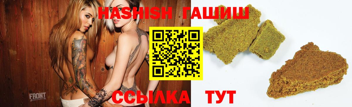 ГАШИШ  ГАШ AMNESIA HAZE  Кубинка  Вход с VPN  Гашиш Premium 