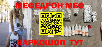 MESCALINE Камышлов