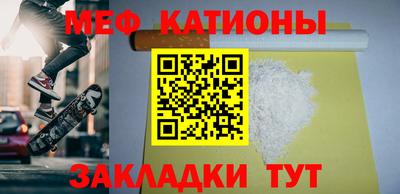 СК Шебекино