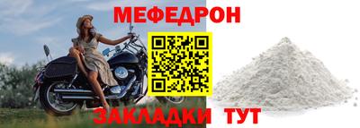 MESCALINE Камышлов