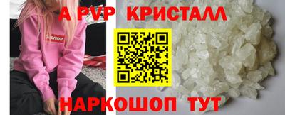 MESCALINE Камышлов