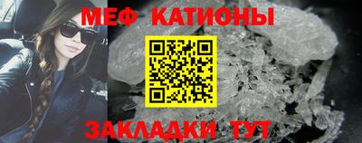MESCALINE Камышлов