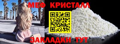 мефедрон VHQ Кандалакша