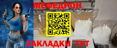 мефедрон VHQ Кандалакша