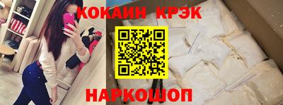 кокс Канаш