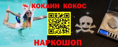 кокс Канаш