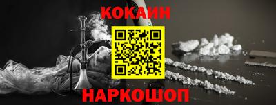 мефедрон VHQ Кандалакша
