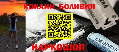 MESCALINE Камышлов