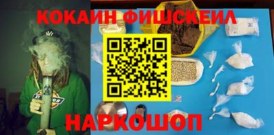 кокс Канаш