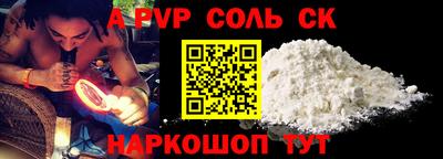 мефедрон VHQ Кандалакша