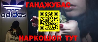 MESCALINE Камышлов