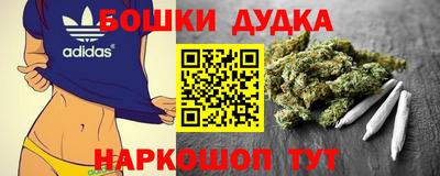 MESCALINE Кингисепп
