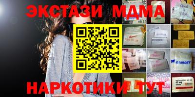 MESCALINE Камышлов
