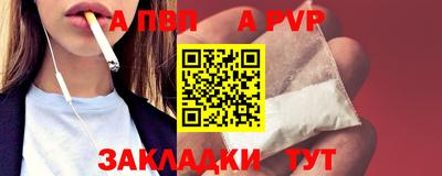 мефедрон VHQ Кандалакша