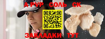 MESCALINE Камышлов