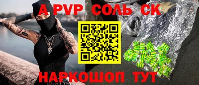 MESCALINE Камышлов