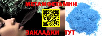 MESCALINE Камышлов