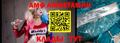MESCALINE Камышлов