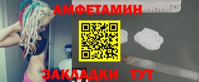 мефедрон VHQ Кандалакша