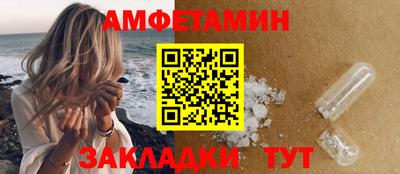 мефедрон VHQ Кандалакша