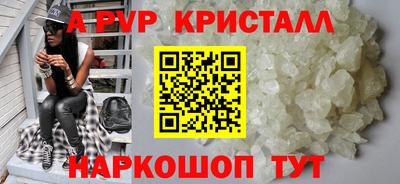 мефедрон VHQ Кандалакша