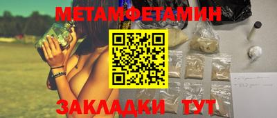 MESCALINE Камышлов