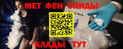 MESCALINE Камышлов