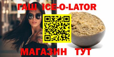 кокс Канаш