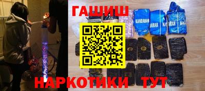 мефедрон VHQ Кандалакша