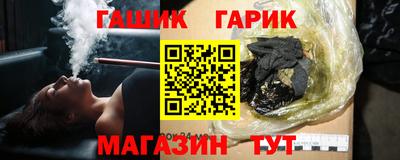 кокс Канаш