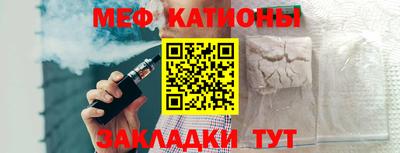 MESCALINE Камышлов