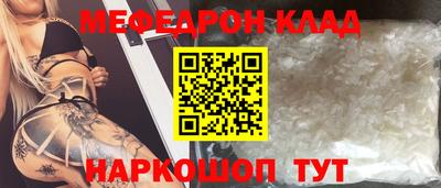 кокс Канаш