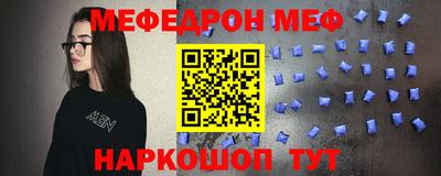 мефедрон VHQ Кандалакша