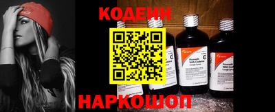 MESCALINE Камышлов