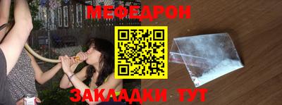 MESCALINE Камышлов