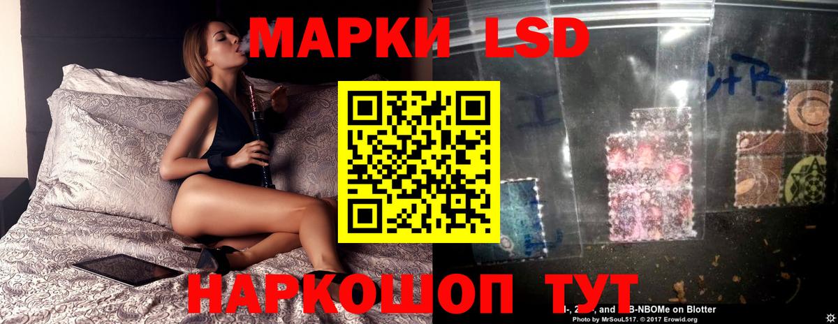 Лсд 25 экстази  Вход с VPN  Кубинка  ЛСД экстази ecstasy 