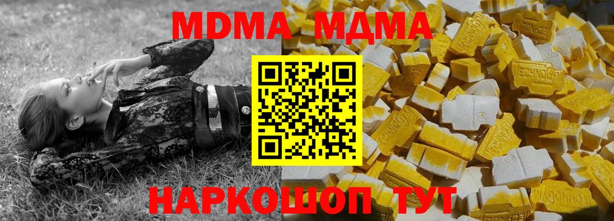Амфетамин Кубинка