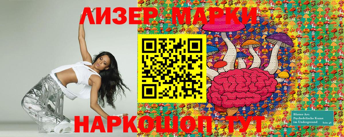хочу наркоту  Вход с VPN  Марки NBOMe  Кубинка  Марки NBOMe 1,8мг 