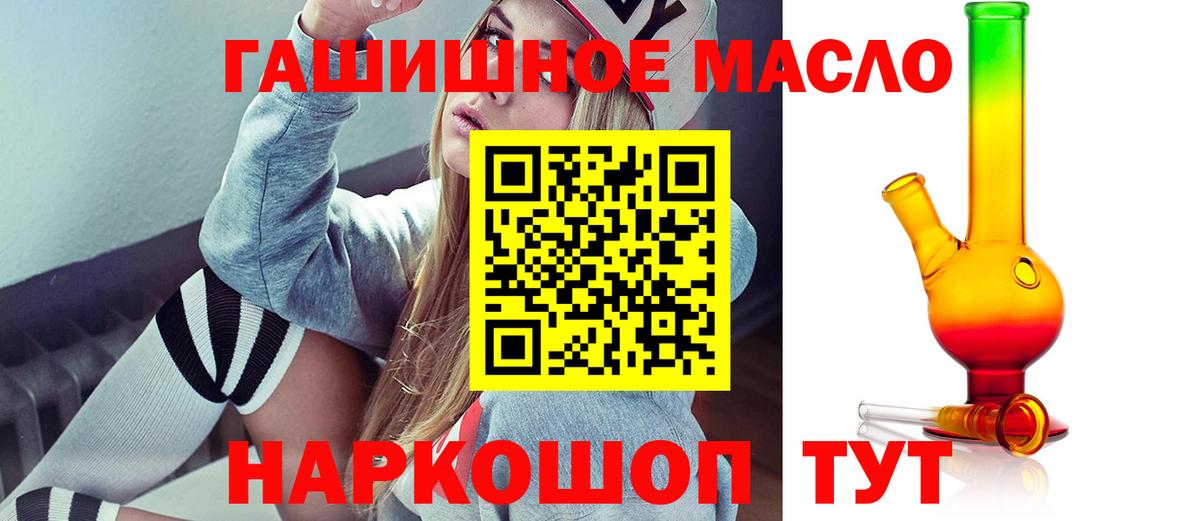 Дистиллят ТГК Wax  Вход с VPN  Кубинка  ТГК вейп 