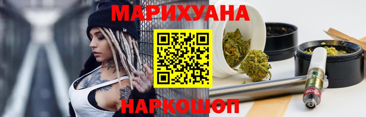 МАРИХУАНА марихуана Кубинка