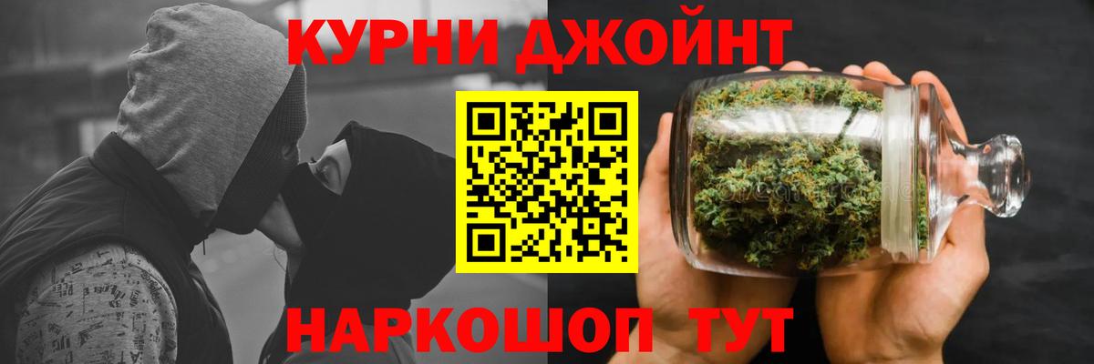 Канабис конопля  Конопля гибрид  Вход с VPN  Кубинка 
